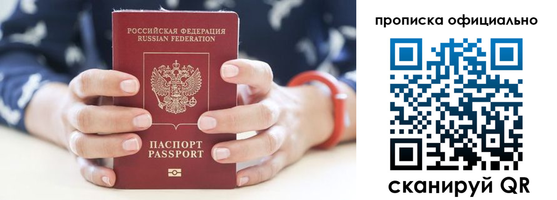 регистрация для дет. сада в Усть-Куте